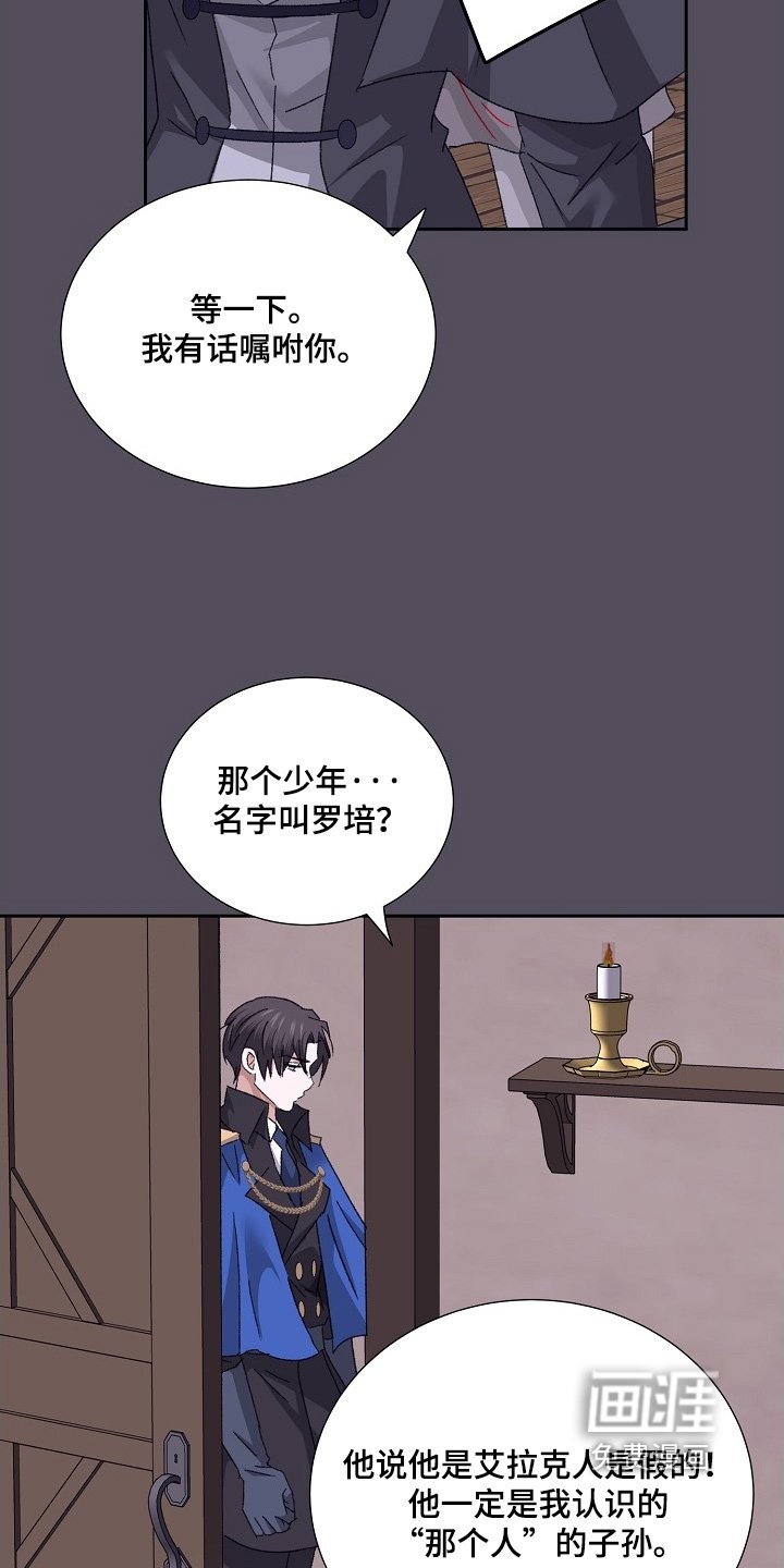 第59章：【第二季】把他关起来