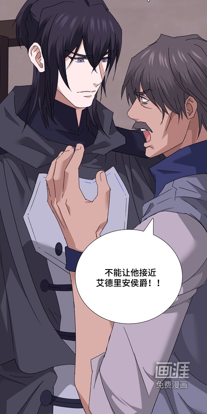 第59章：【第二季】把他关起来
