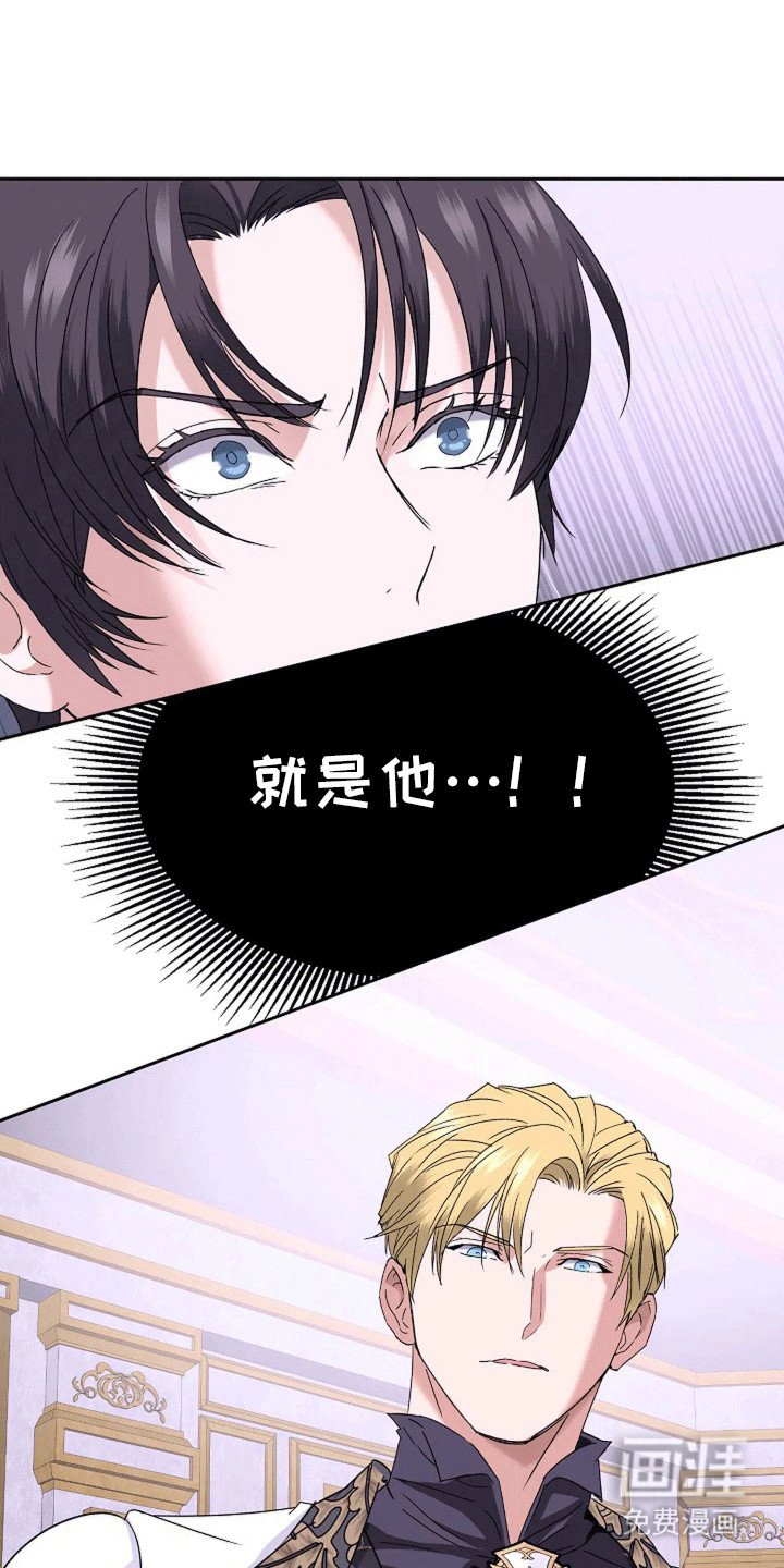 第6章：他们的目标