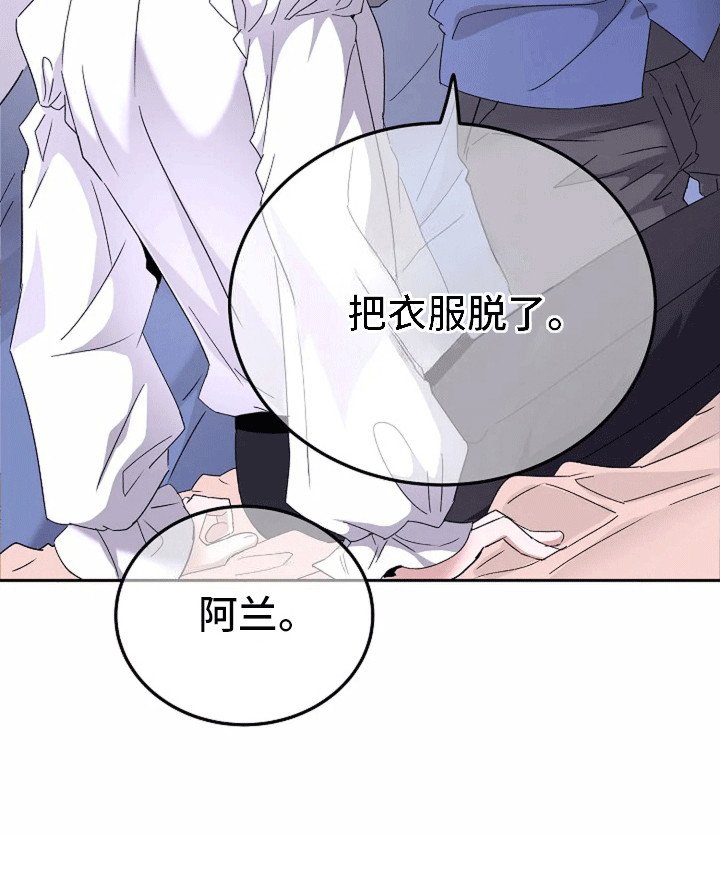 第6章：他们的目标