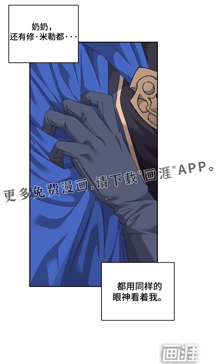 第60章：【第二季】关于我的力量