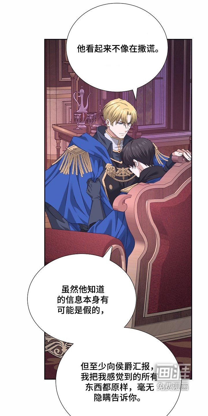 第60章：【第二季】关于我的力量