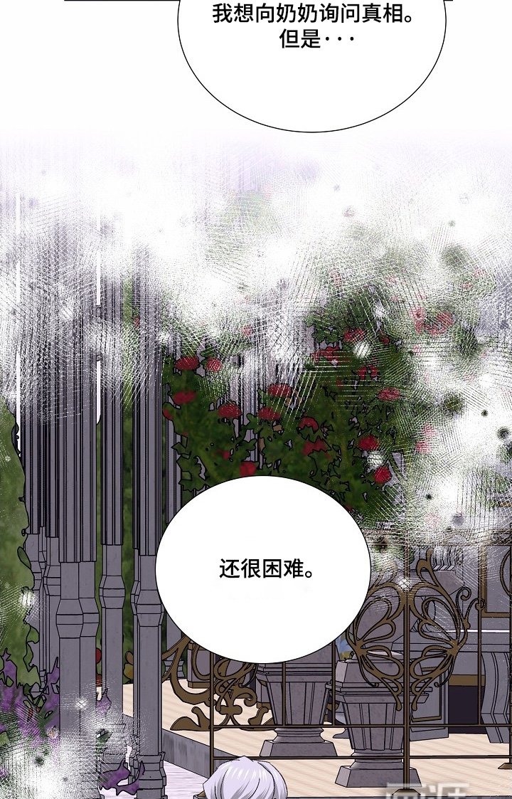 第60章：【第二季】关于我的力量