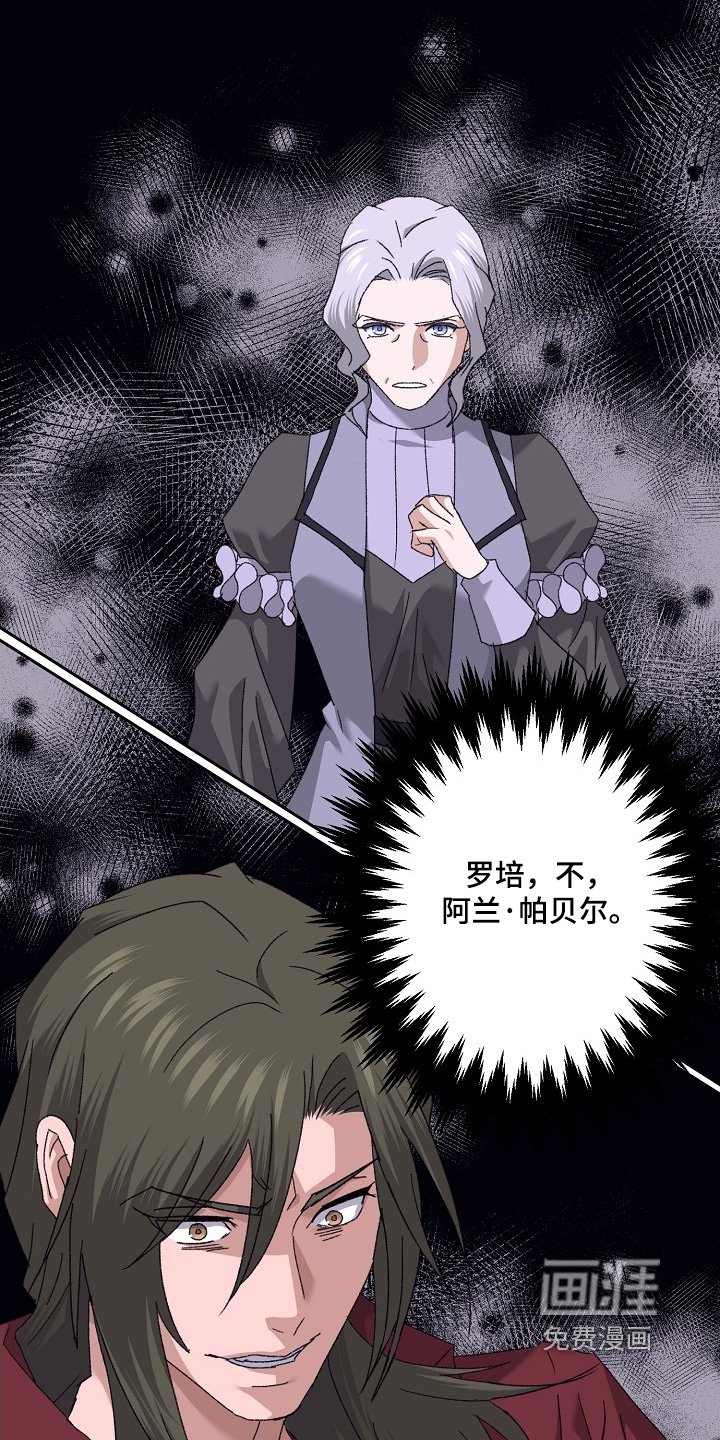 第60章：【第二季】关于我的力量