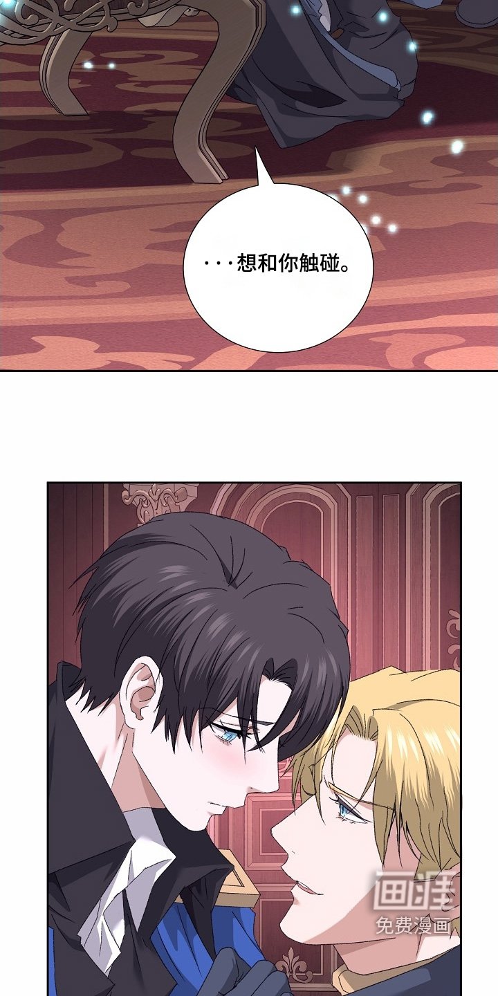 第60章：【第二季】关于我的力量