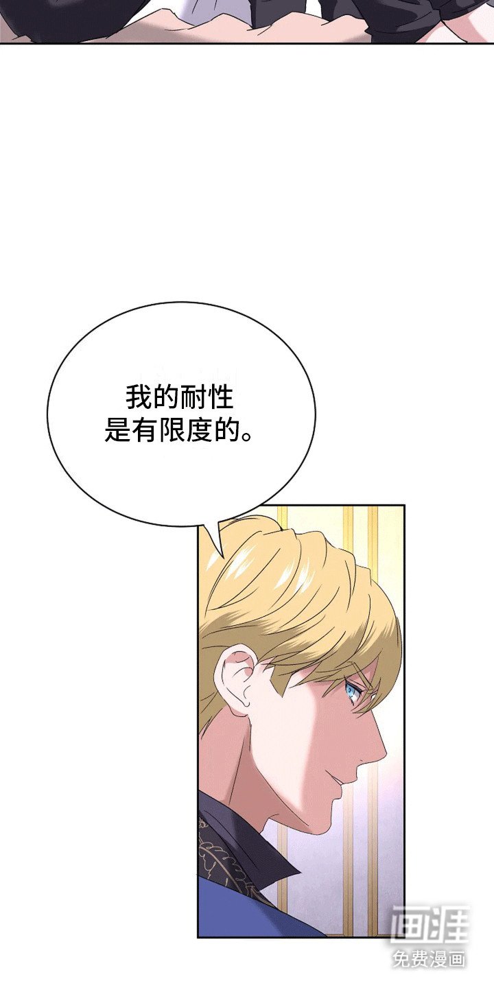 第8章：宴会