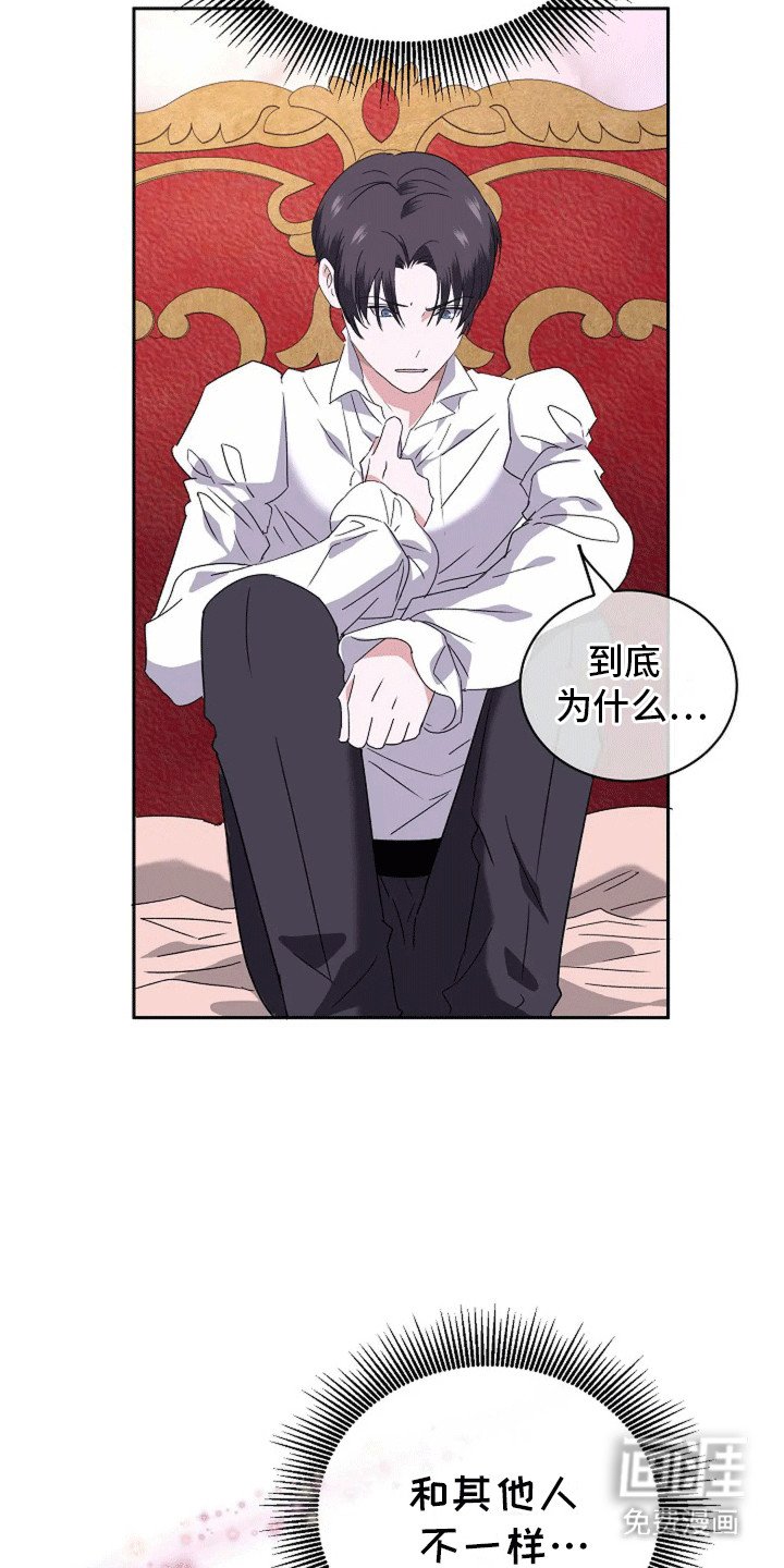 第8章：宴会