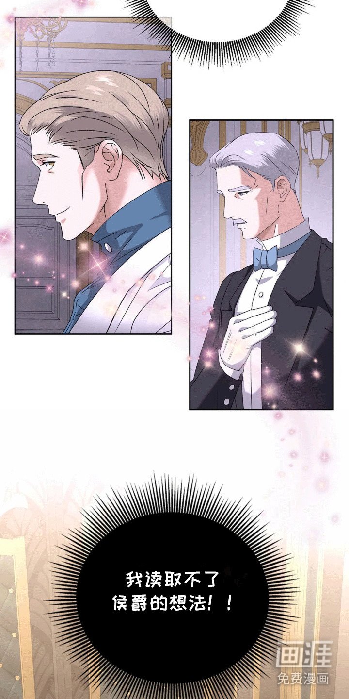 第8章：宴会