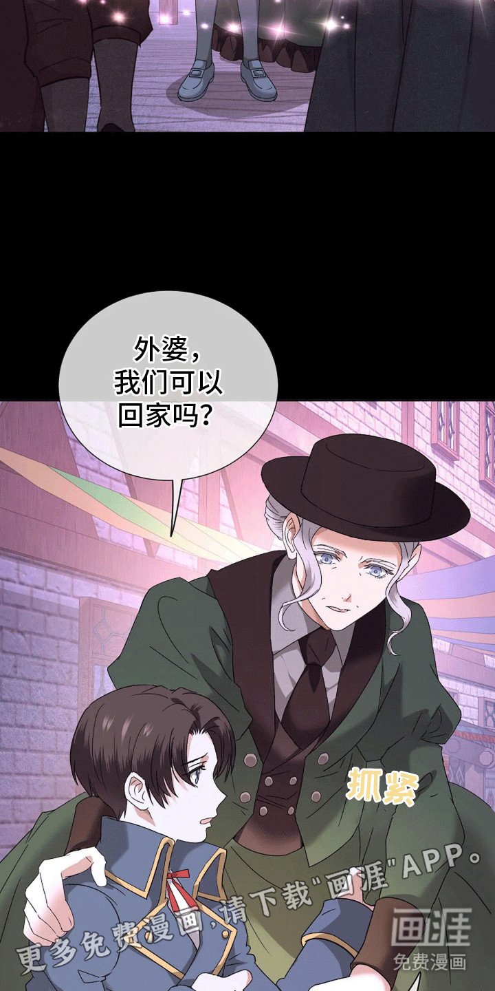 第8章：宴会