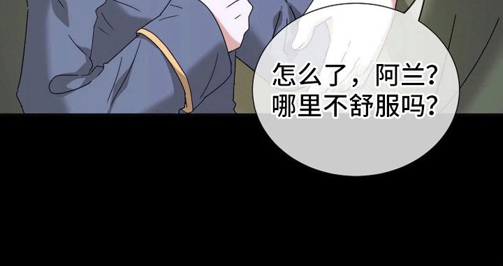 第8章：宴会