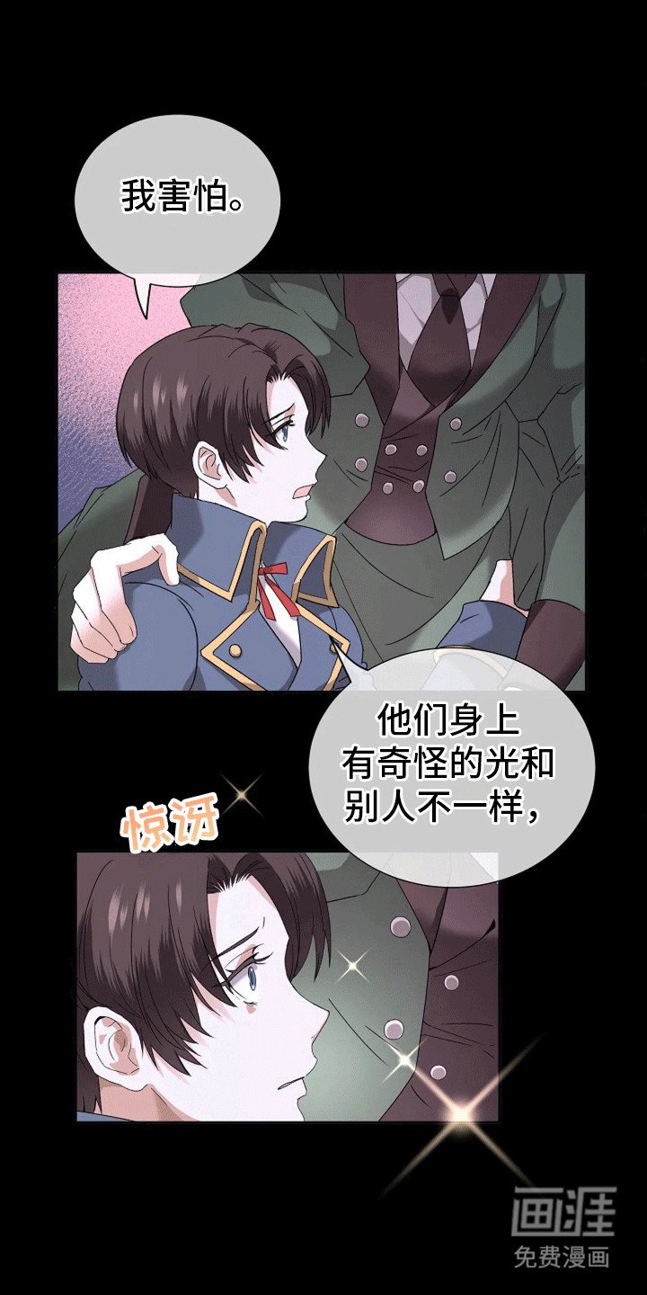 第8章：宴会