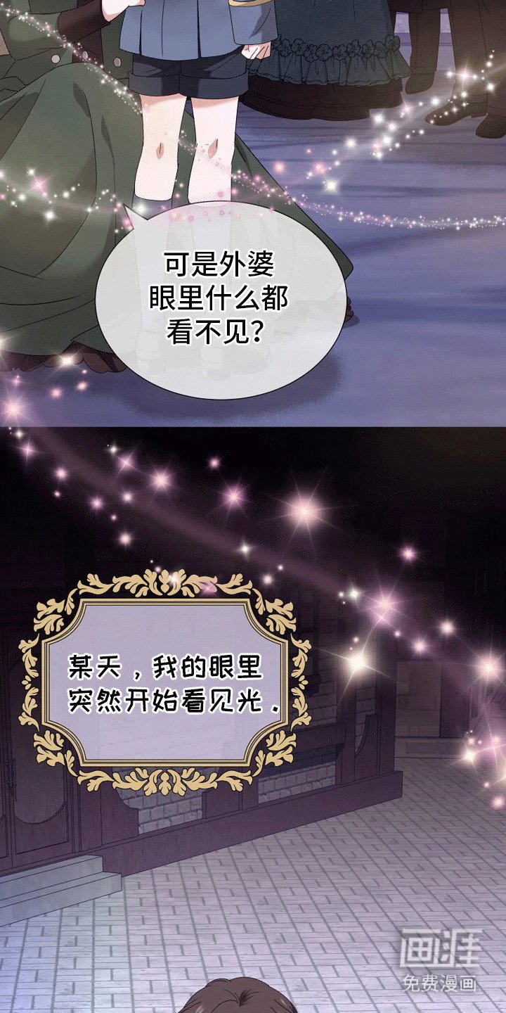 第8章：宴会