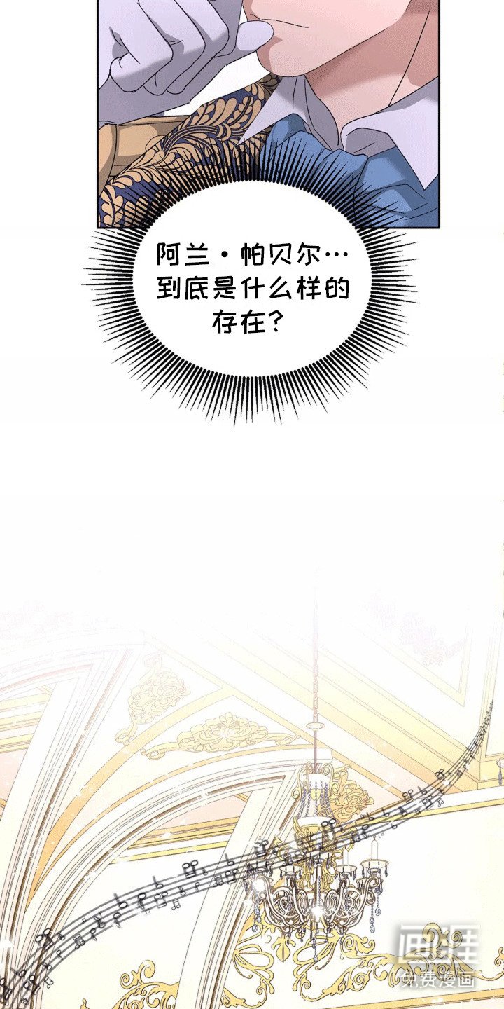 第8章：宴会