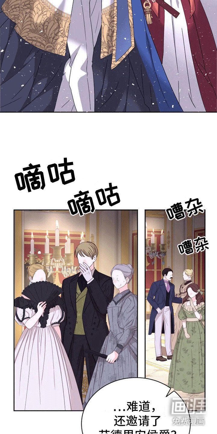 第8章：宴会