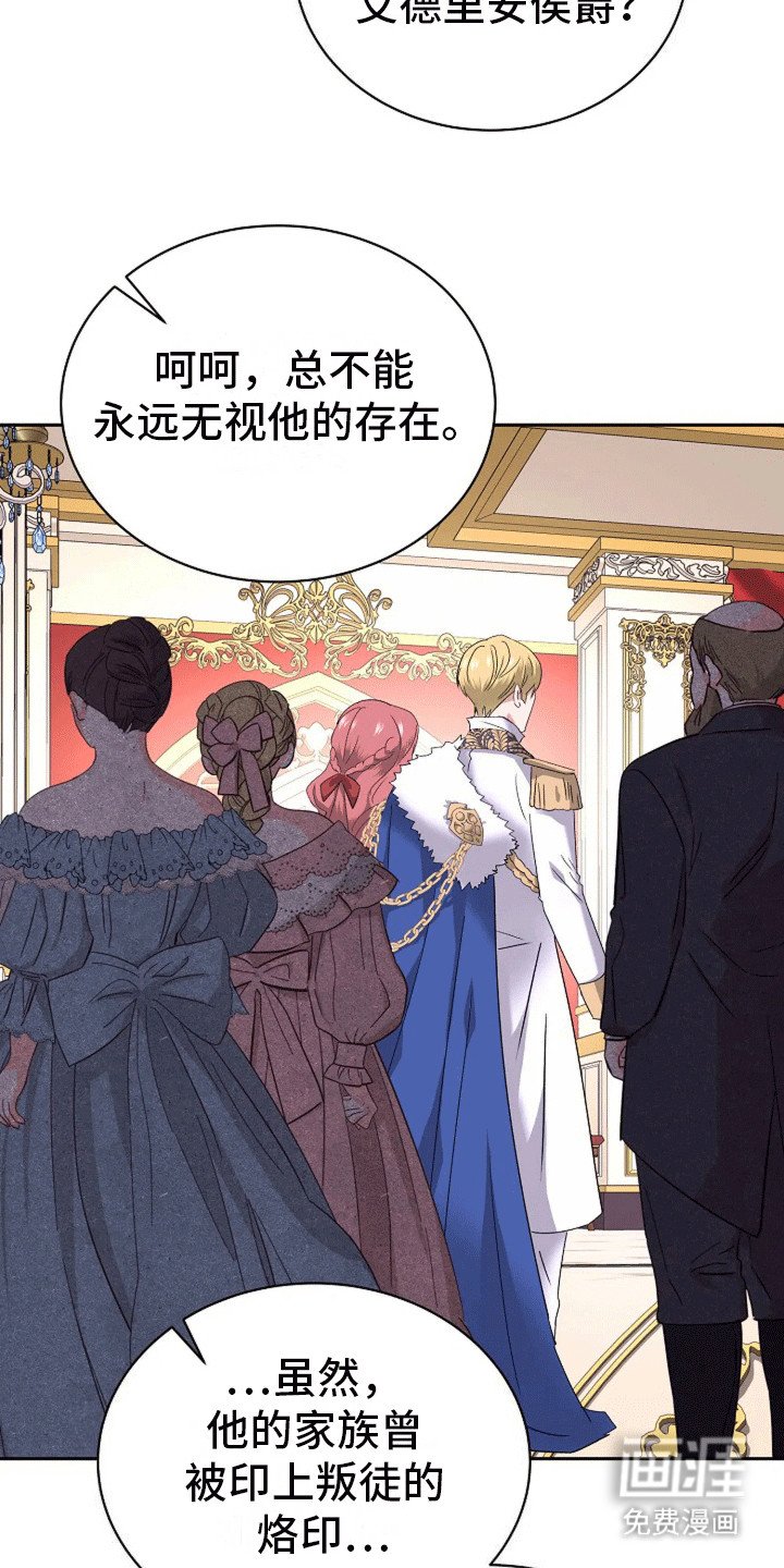 第8章：宴会