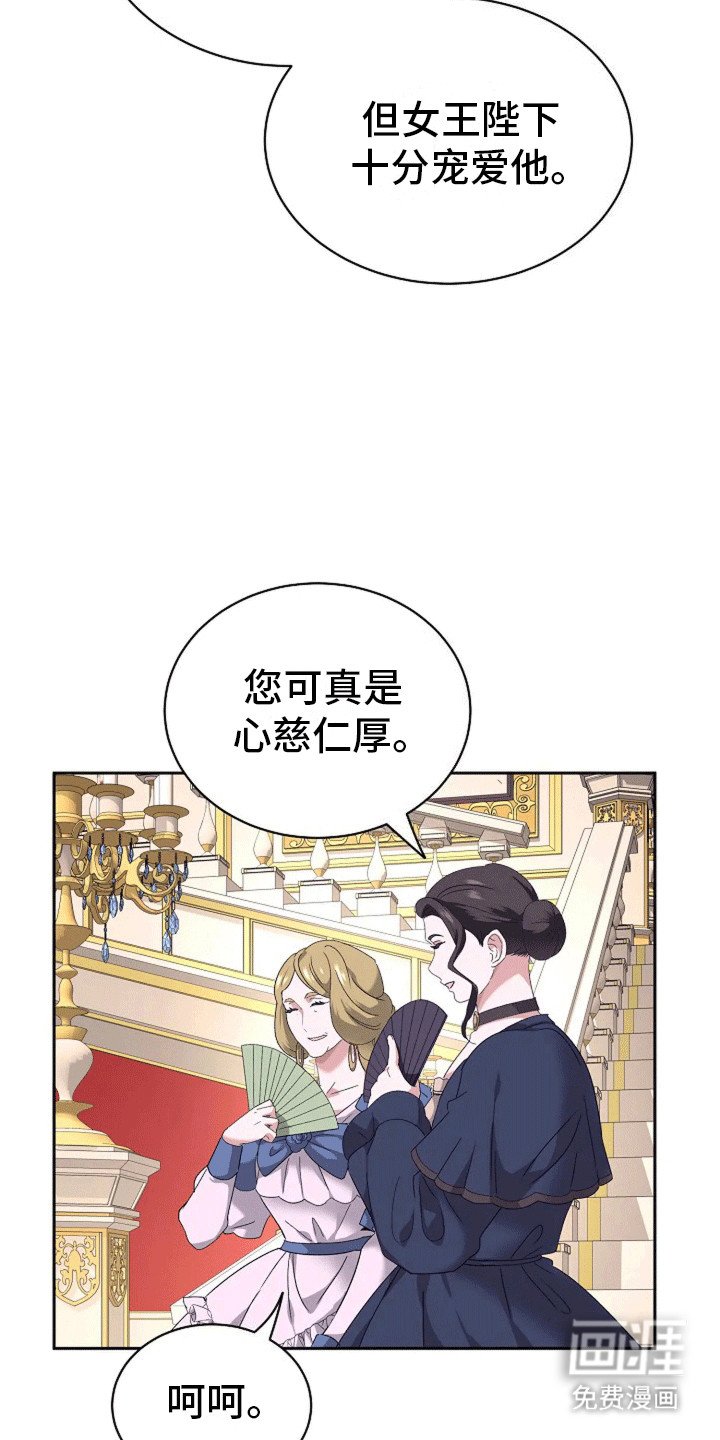 第8章：宴会