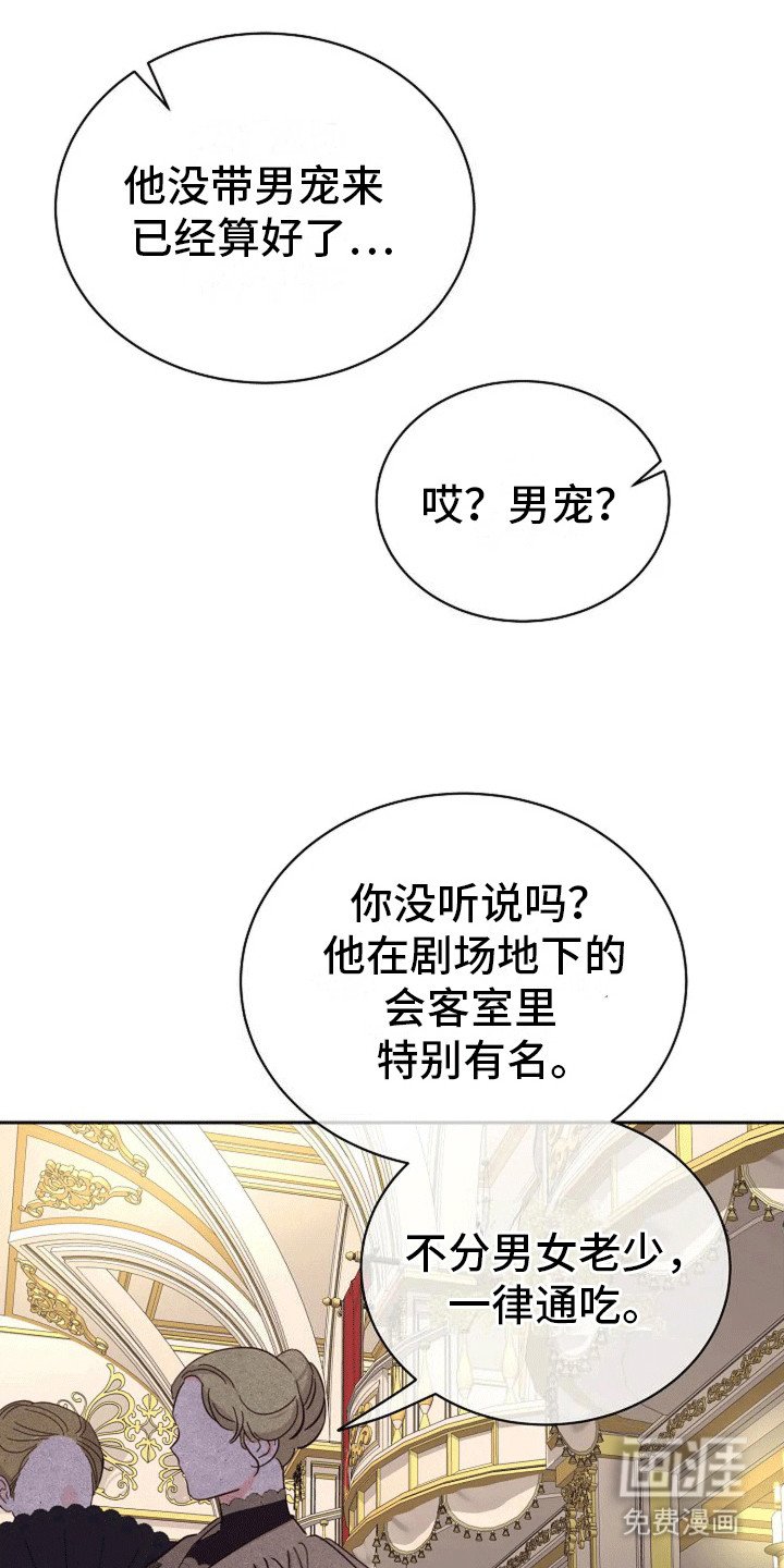 第9章：议论