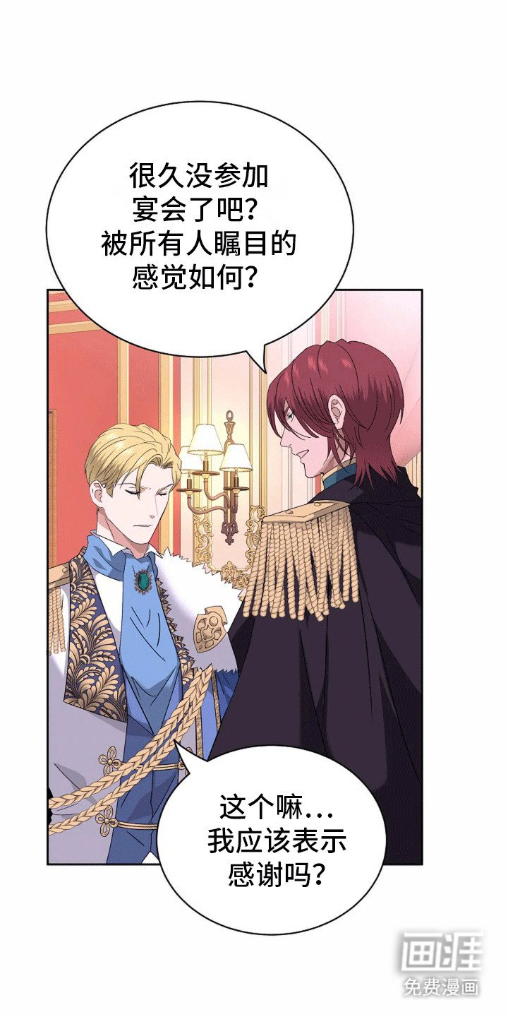 第9章：议论