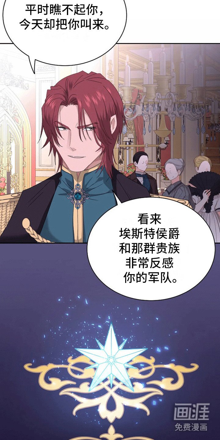 第9章：议论