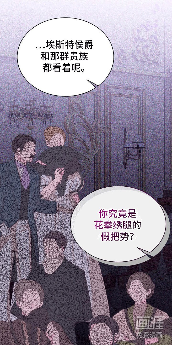第9章：议论