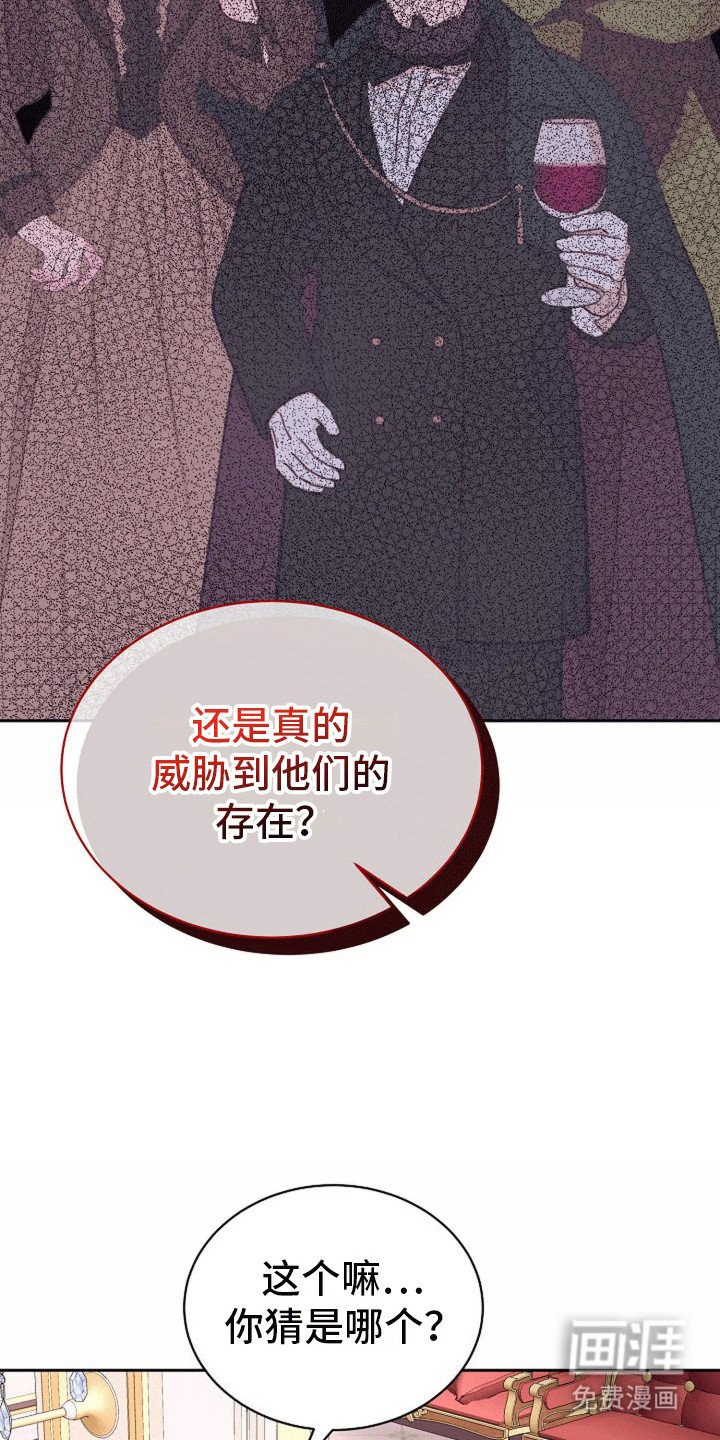 第9章：议论