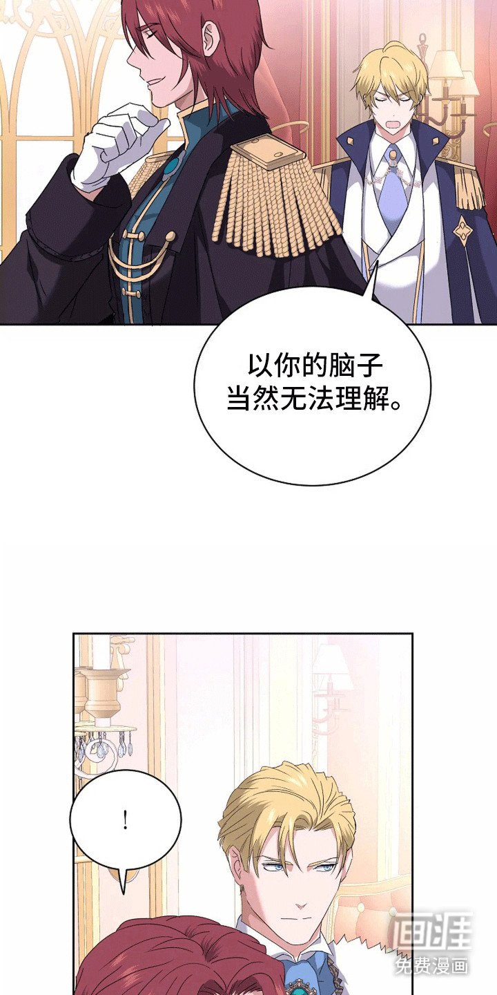 第9章：议论
