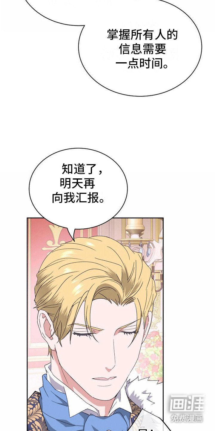 第9章：议论