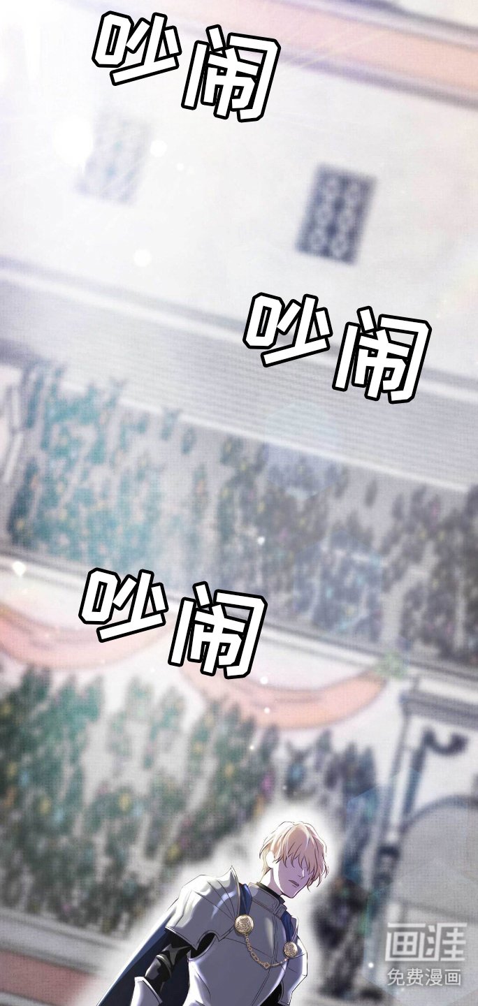 第1章：紧急逮捕