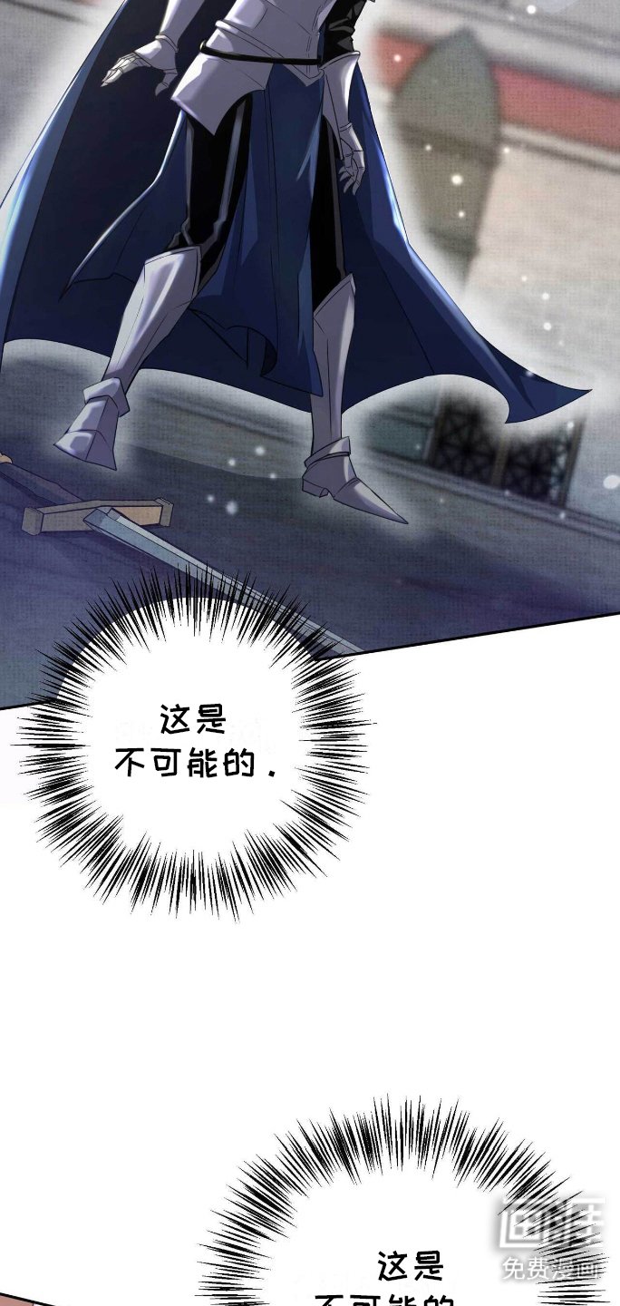 第1章：紧急逮捕