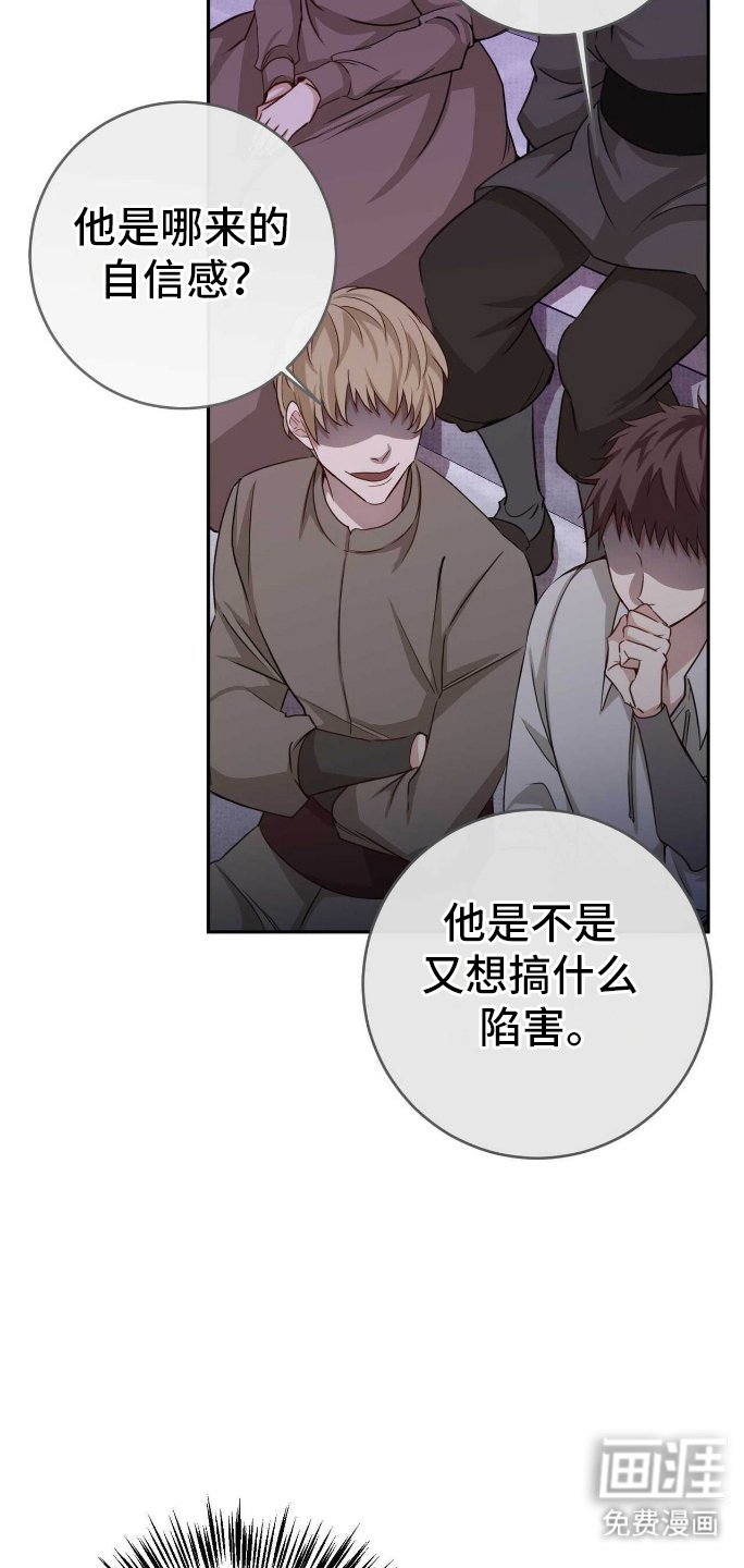 第1章：紧急逮捕