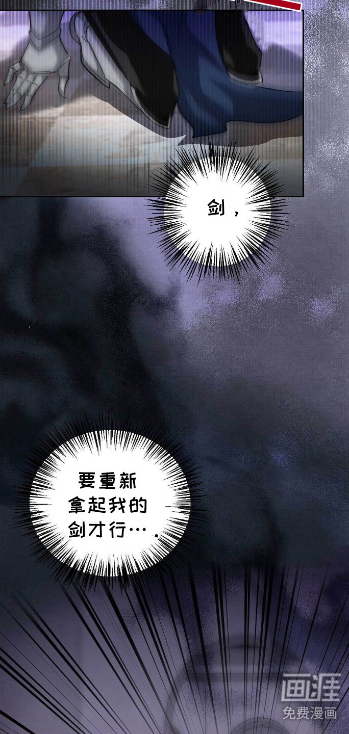 第1章：紧急逮捕
