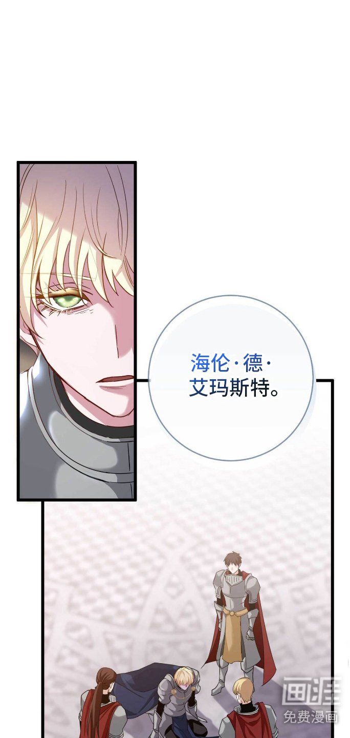 第1章：紧急逮捕