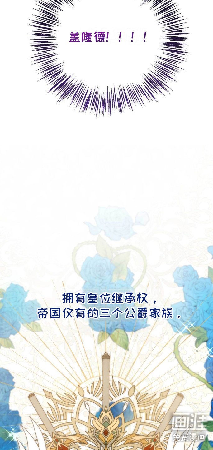 第1章：紧急逮捕