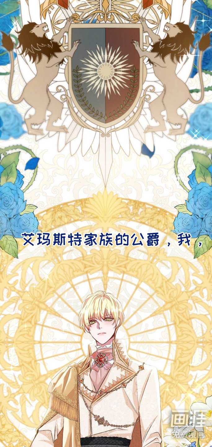 第1章：紧急逮捕