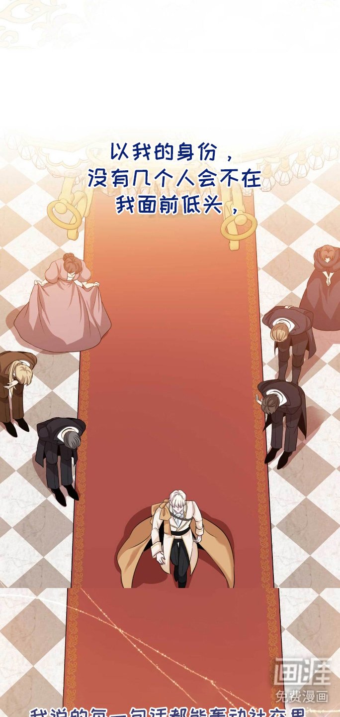 第1章：紧急逮捕