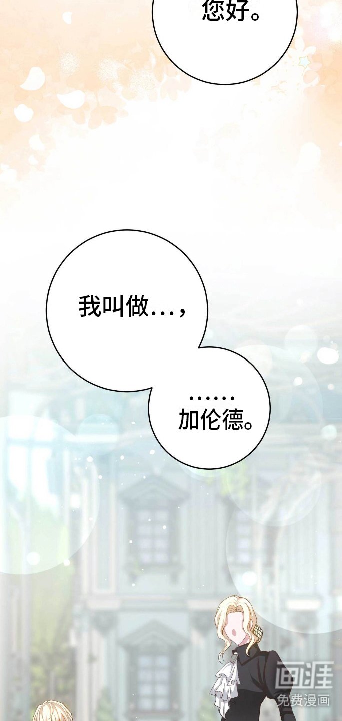 第10章：蝴蝶效应