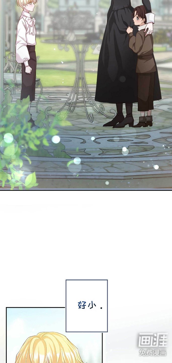 第10章：蝴蝶效应