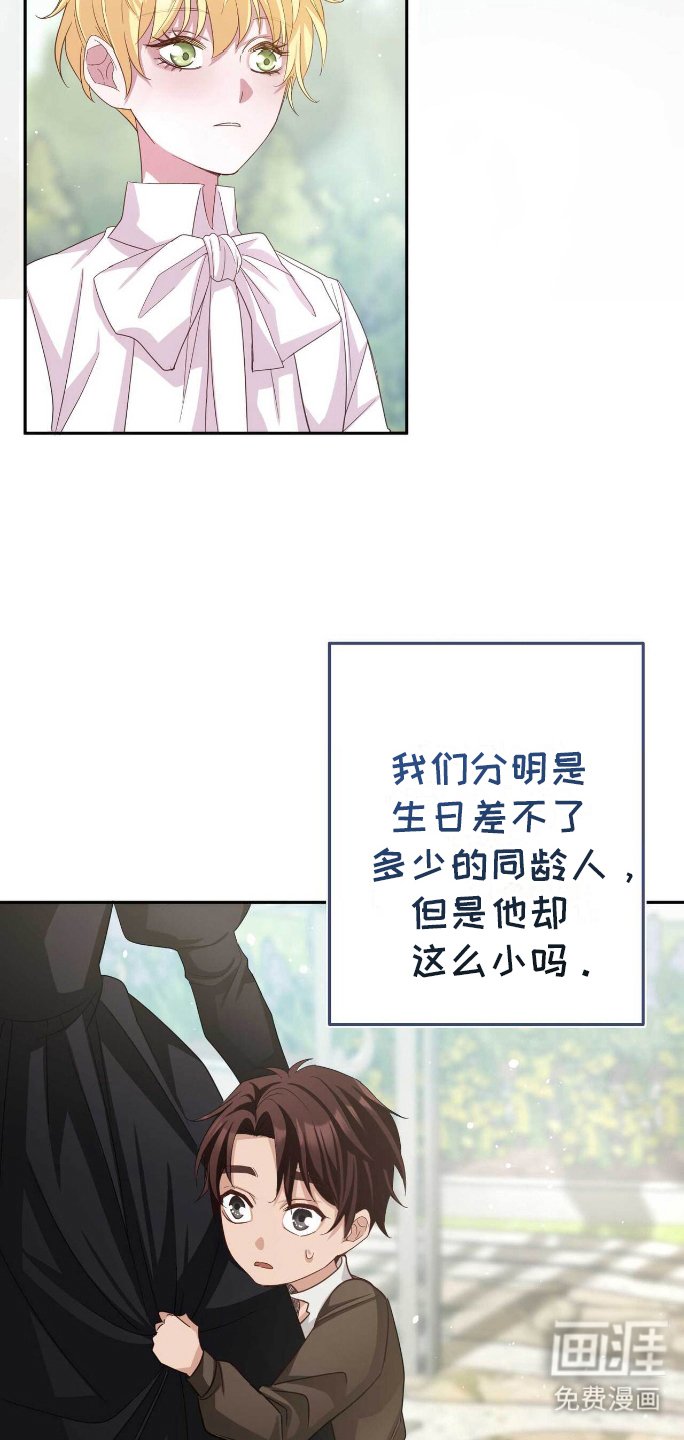 第10章：蝴蝶效应