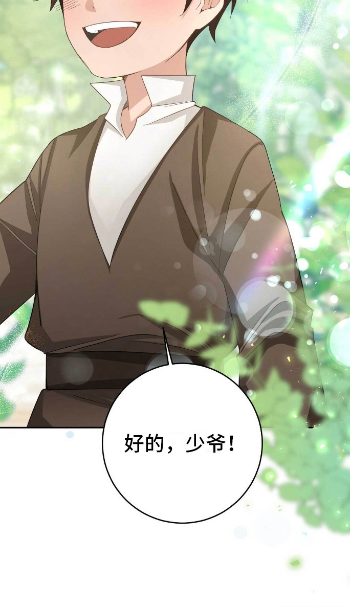 第10章：蝴蝶效应