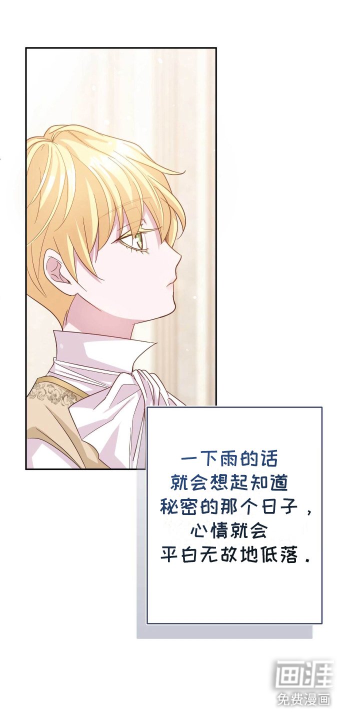 第11章：侍从