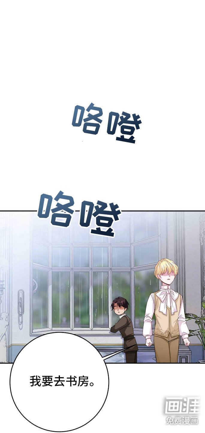 第11章：侍从