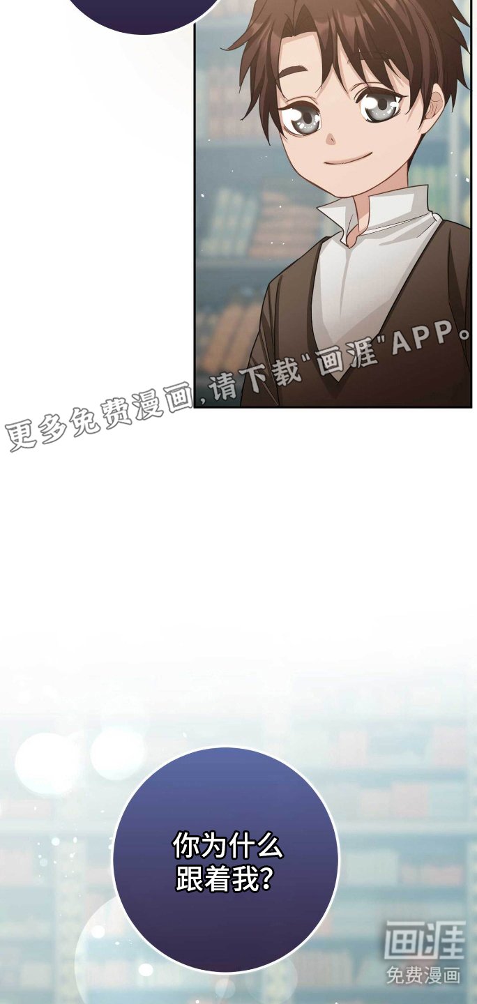 第11章：侍从
