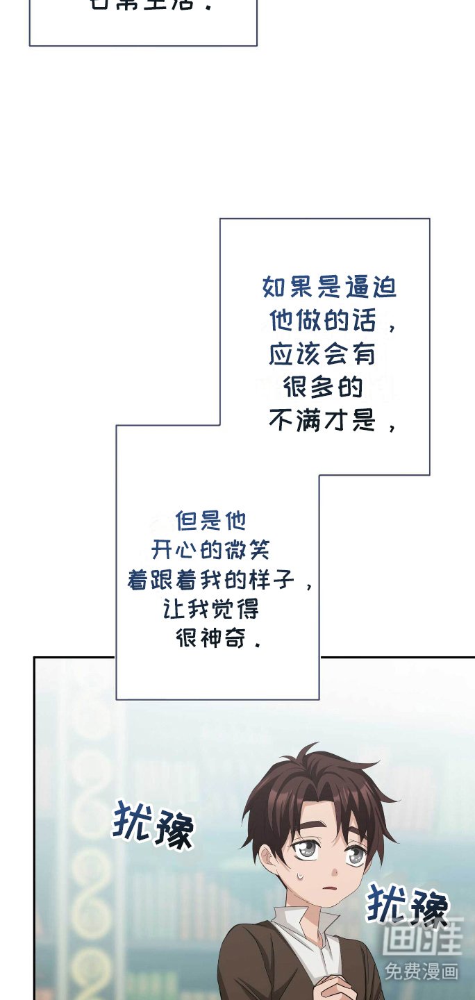 第11章：侍从