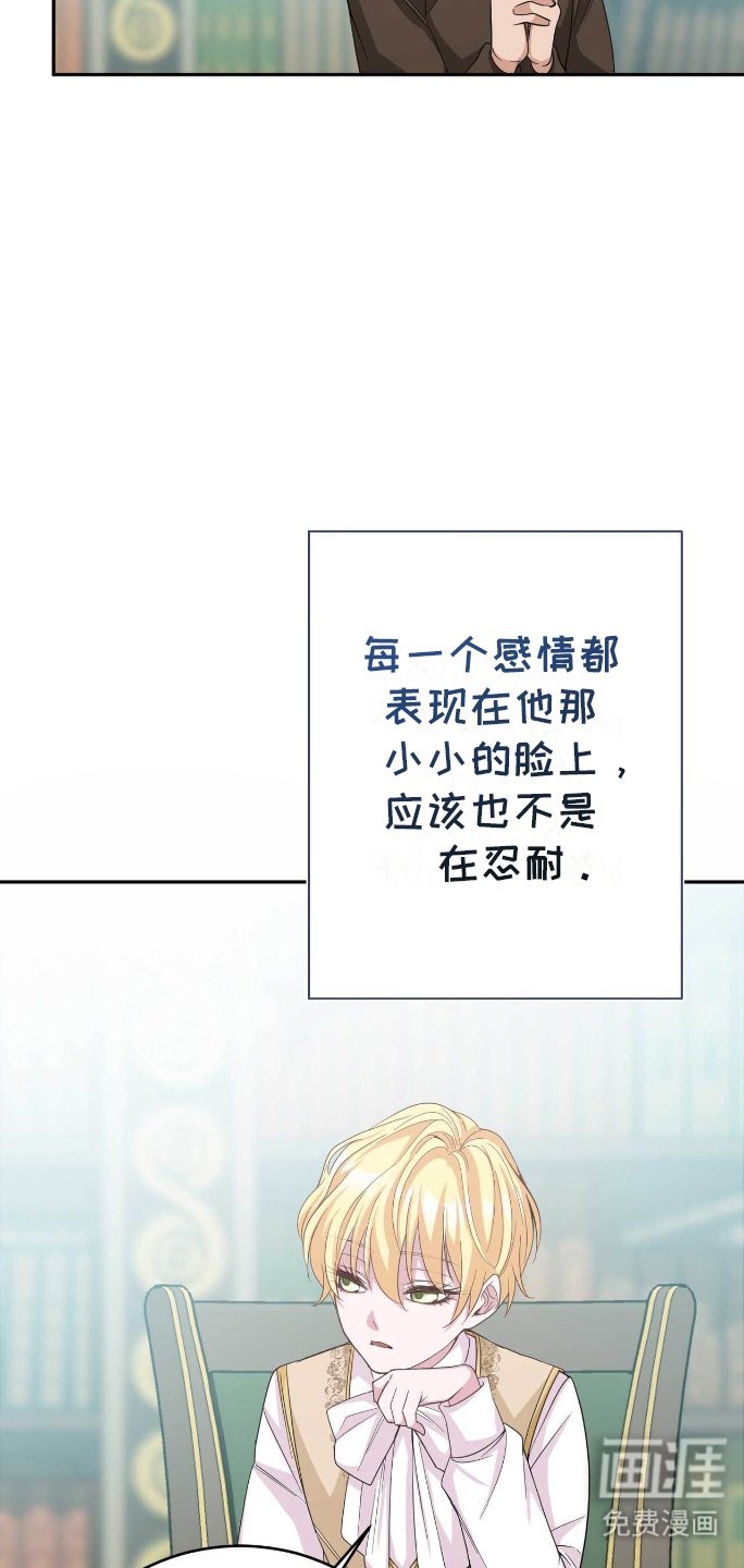 第11章：侍从