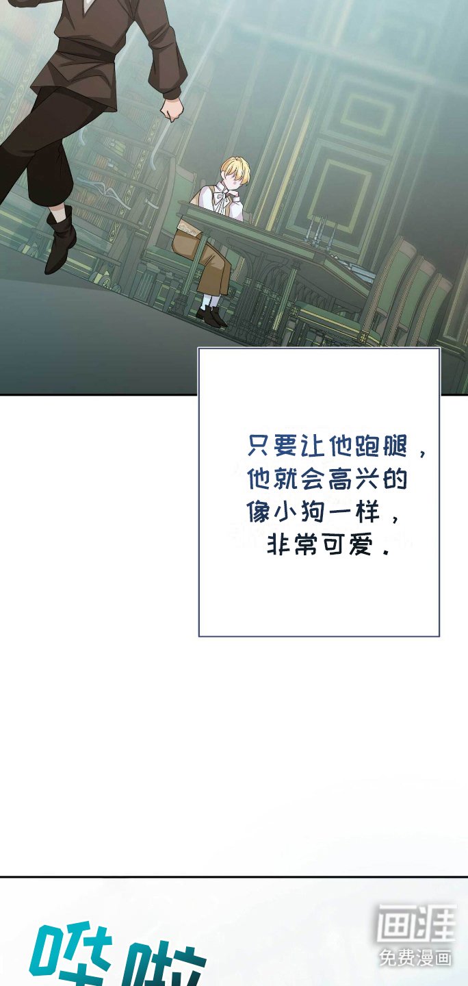 第11章：侍从