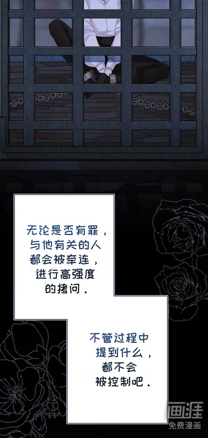 第11章：侍从