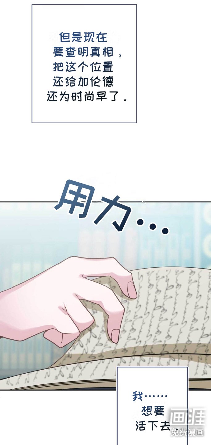 第11章：侍从