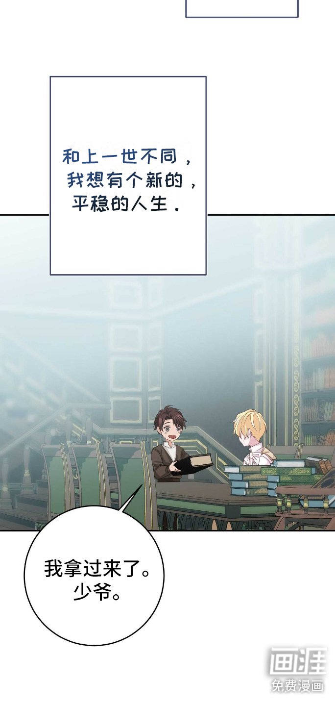 第11章：侍从