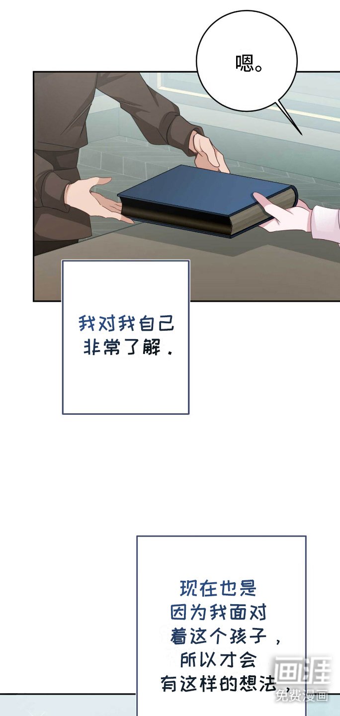 第11章：侍从