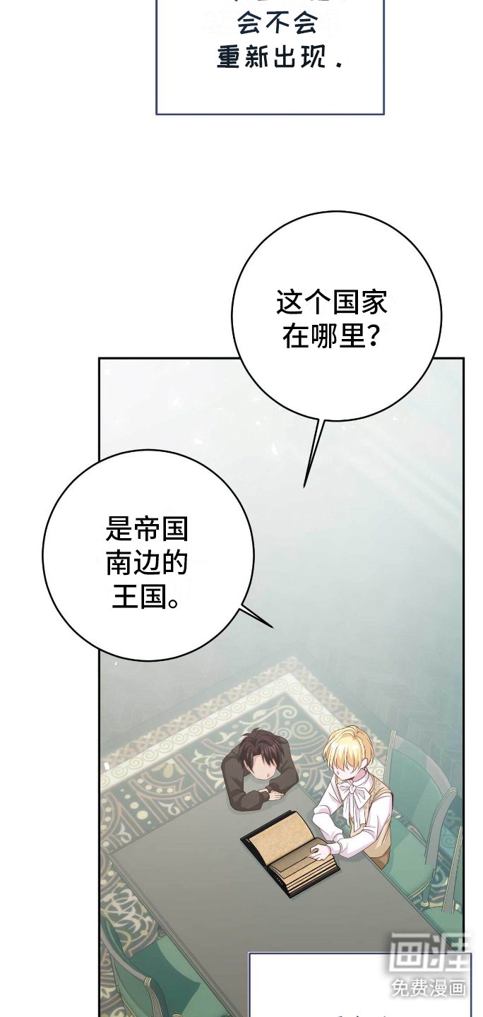 第11章：侍从